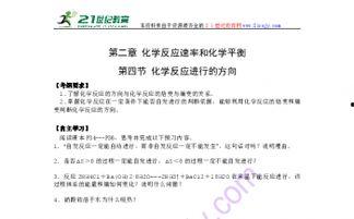 重庆高中爆料案件最新,揭秘校园疑云背后的真相