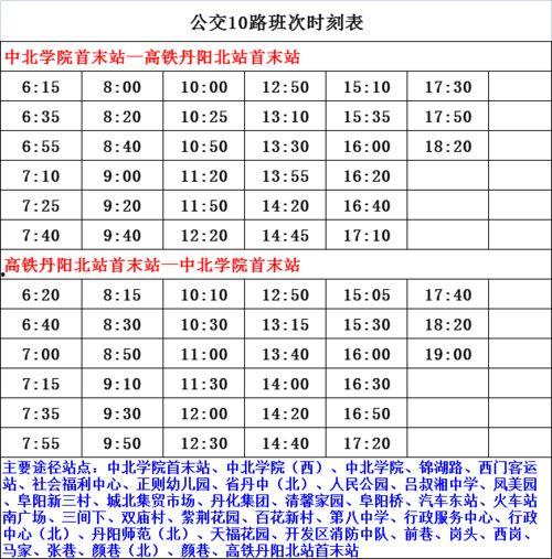临沂爆料媒体名单最新,揭秘本地媒体力量集结！