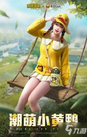 qq最新皮肤爆料,炫酷新装，等你来体验！