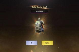 最新爆料和平精英要出哪些军需,神秘军需即将登场，哪些亮点等你探索？