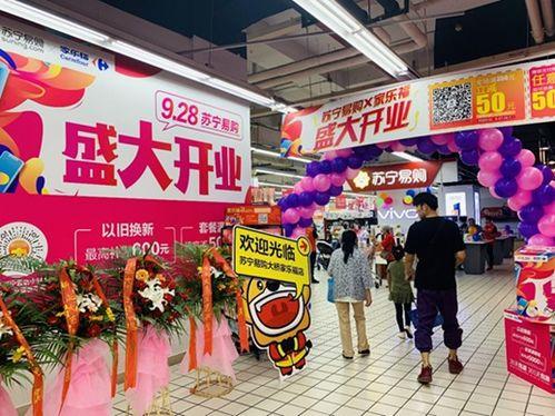苏宁家乐福最新爆料,揭秘转型背后的战略布局与市场动向