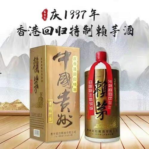 97公斤赖茅酒最新爆料,97公斤赖茅酒最新爆料，价值几何？