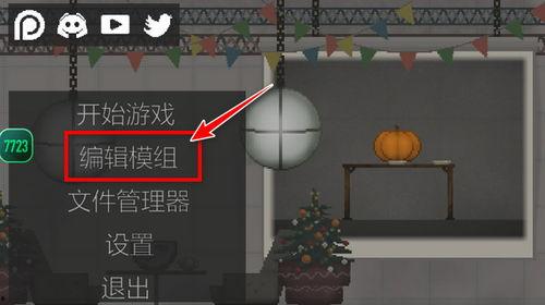 甜瓜游乐园最新爆料微博,揭秘幕后精彩瞬间