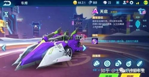 手游飞车最新爆料,速度与激情再升级，神秘新赛道即将亮相！