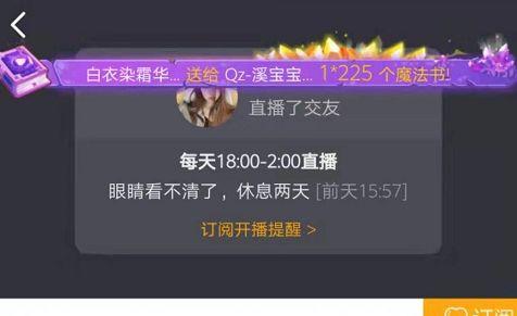 衣哥直播爆料视频大全最新,最新爆料视频大全精彩回顾