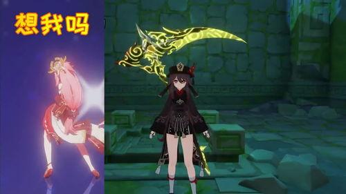 原神内鬼最新爆料武器,神秘力量觉醒，探索未知领域