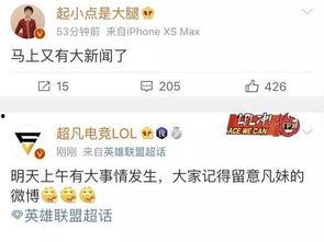 璐宝最新爆料新闻,最新爆料新闻背后的惊人真相