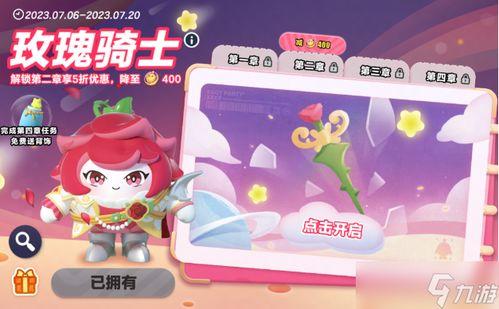 蛋仔派对游戏最新爆料,神秘新角色与全新玩法即将上线！