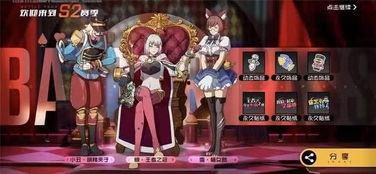 王牌战士最新爆料吧,神秘英雄登场，战局再掀风云！