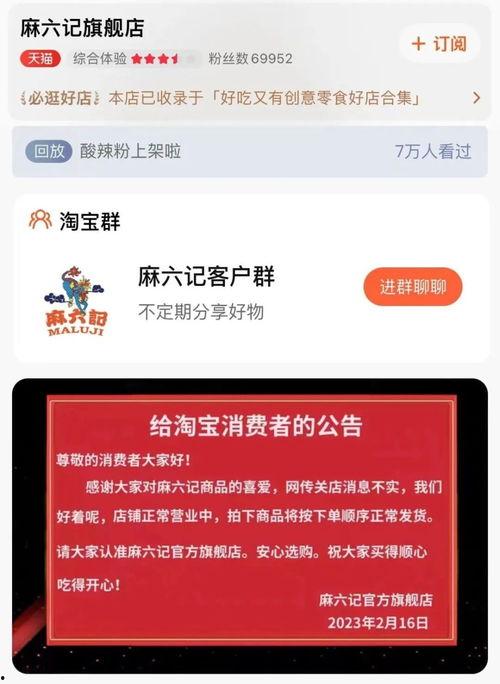 麻六记最新爆料,最新爆料背后的惊人真相