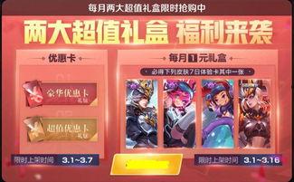 皮肤商城最新爆料,引领潮流的护肤秘籍大公开！