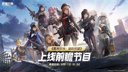 胜利女神最新爆料,娱乐圈幕后真相大曝光！