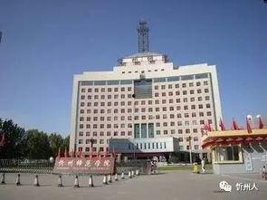 忻州师范爆料事件最新进展,最新进展揭示惊人内幕