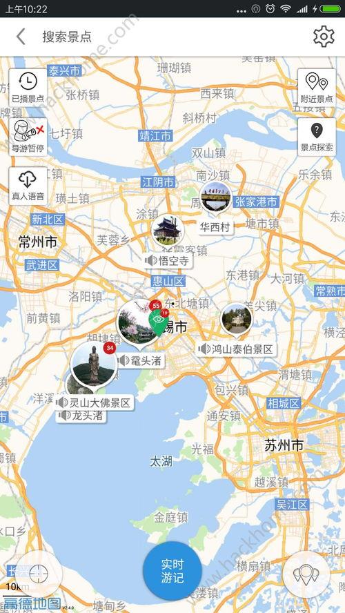 无锡导游爆料事件最新情况,真相大白，后续处理引关注