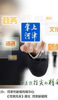 河津最新事件爆料信息,揭秘背后真相，引发社会广泛关注