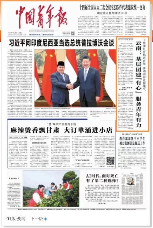 彝良媒体爆料新闻最新,重大事件引发社会关注，详情即将揭晓