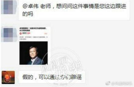 卓伟最新爆料黄小明,黄小明深陷风波，真相究竟如何？