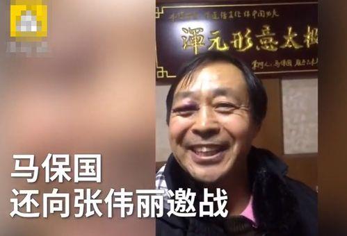 马保国爆料视频大全最新,揭秘江湖传闻背后的真相