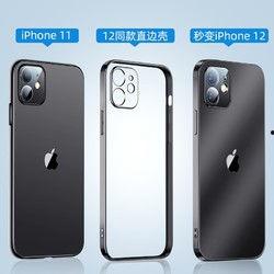 苹果17最新爆料手机壳,独家设计引领时尚潮流新风向