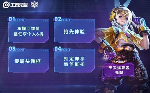 爆料最新皮肤图片大全,潮流视觉盛宴，潮流元素一网打尽