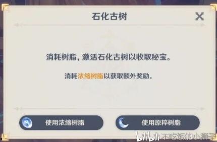 内鬼新角色爆料大全最新