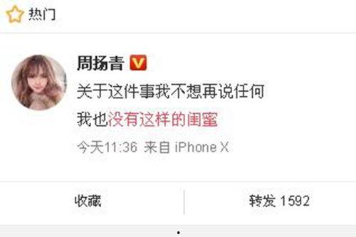 最新情感爆料新闻内容,最新爆料揭露娱乐圈惊天秘闻