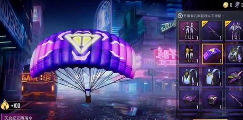 吃鸡新皮肤爆料最新对比,视觉盛宴，对比解析