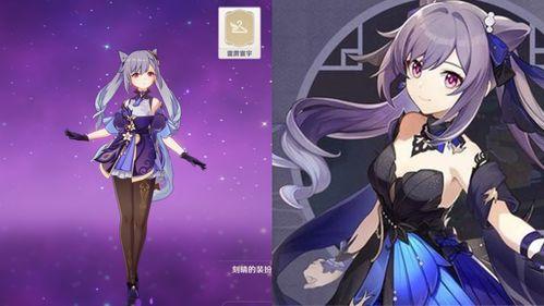 原神刻晴最新爆料,神秘力量觉醒，剑舞破晓！