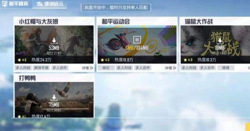 和平最新消息爆料,揭秘冲突背后惊人真相