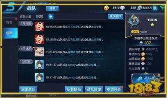 王样战队最新爆料,揭秘神秘力量背后的真相