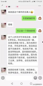 爆料西港段子大全最新,爆笑瞬间，笑翻你的朋友圈！