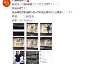 最新的黑料爆料视频,最新爆料事件深度剖析