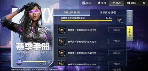 和平精英最新资讯爆料,全新内容来袭，战局再升级！