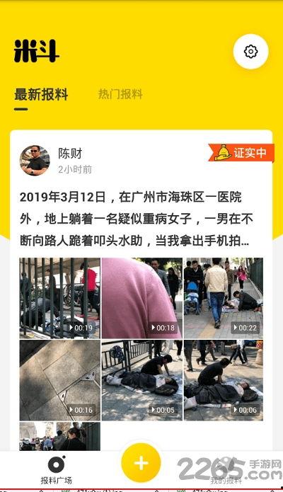 6.0版本最新爆料下载,下载新功能一览无遗