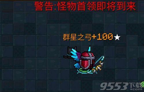 元气骑士关卡模式最新爆料,神秘探险，挑战极限！